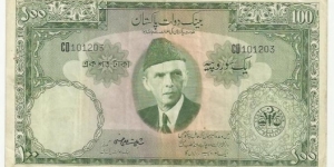 Pakistan Banknote 100 Rupees 1957(Green-3 language) Banknote