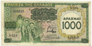 Greece 1000 (overprint 100) Drahmai 1939 Banknote