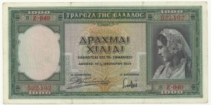 Greece 1000 Drahmai 1939 Banknote
