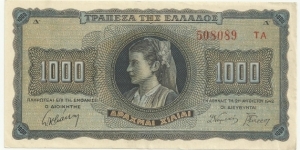Greece 1000 Drahmai 1942 Banknote