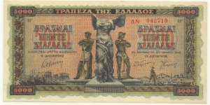 Greece 5000 Drahmai 1942 Banknote