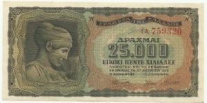 Greece 25000 Drahmai 1943 Banknote