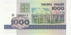 BelorussiaBN 1000 Rublei 1998 Banknote