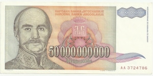 YugoslaviaBN 50000000000 Dinara 1993 Banknote