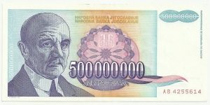 YugoslaviaBN 500000000 Dinara 1993 Banknote