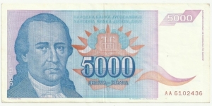 YugoslaviaBN 5000 Dinara 1994 Banknote
