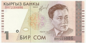Kyrgyzstan 1 Som 1999 Banknote