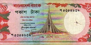 50 Taka__
pk# 28 a (3)__
1987-1996 Banknote