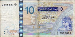 10 Dinars__
pk# 90__
07.11.2005 Banknote