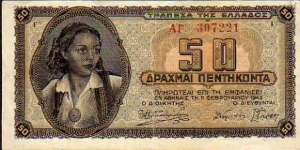 50 Drachmai__
pk# 121 a__
01.02.1943 Banknote