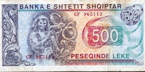 500 Leke__
pk# 48 a__
1991 & 1996 Banknote