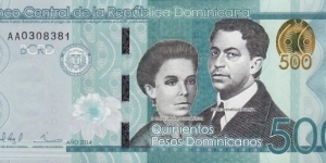 Dominican Republic PNew (500 pesos dominicanos 2014) Banknote