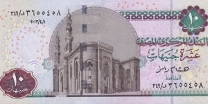 Egypt P64 (10 pounds 1/4-2013) Banknote