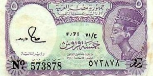 Arab Republic of Egypt - 5 Piastres Banknote