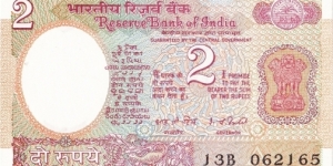2 rupees Banknote