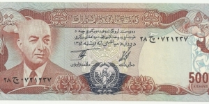 Afghanistan 500 Afghanis AH1356(1977) Banknote