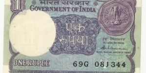 IndiaBN 1 Rupee ND(1986-89) Oil Platform Banknote