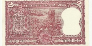 IndiaBN 2 Rupees ND(1977-82) (Bengal Tiger) Banknote