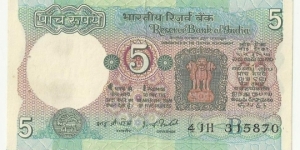 IndiaBN 5 Rupees(Tractor) Banknote