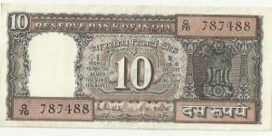 IndiaBN 10 Rupees ND(1985-90) Ship Banknote