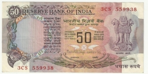 IndiaBN 50 Rupees ND(1983-85) Senato Building Banknote
