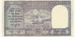 Banknote from India