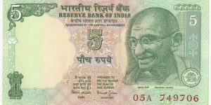IndiaBN 5 Rupees(Gandhiji bust) ND(2002) Banknote