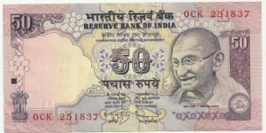 IndiaBN 50 Rupees 2010 Banknote