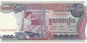 CambodiaBN 100 Riels 1974 Banknote