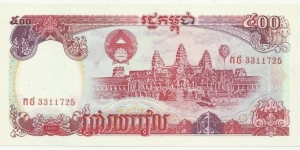 CambodiaBN 500 Riels 1991 Banknote