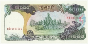 CambodiaBN 1000 Riels 1992 Banknote