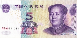 5 yuan Banknote