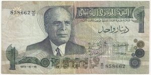 Tunusia 1 Dinar 15-10-1973 Banknote