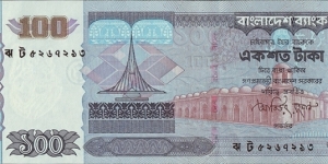 Bangladesh 2009 100 Taka. Banknote