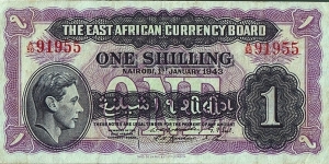 East Africa 1943 1 Shilling. Banknote