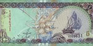 Maldive Islands AH1432 (2011) 5 Rufiyaa. Banknote