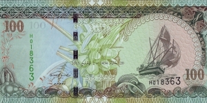 Maldive Islands AH1434 (2013) 100 Rufiyaa. Banknote