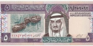 SaudiArabia 5 Riyals ND(1984) Banknote