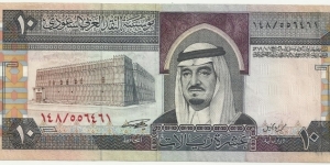 SaudiArabia 10 Riyals ND(1984)  Banknote