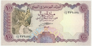 Yemen-North 100 Rials ND(1990-98) Banknote