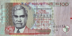 Mauritius 1999 100 Rupees. Banknote