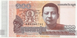 CambodiaBN 100 Riels 2014 Banknote