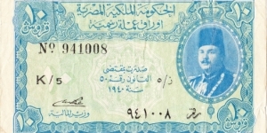 10 piastres Banknote