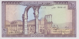 1986 Lebanon 10 livres Banknote