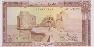 1983 Lebanon 25 livres Banknote