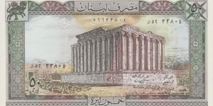 1985 Lebanon 50 livres Banknote