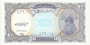 EgyptBN 10 Piastres ND(1998-2002) Banknote