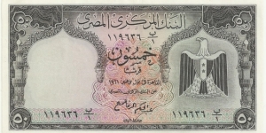 EgyptBN 50 Piastres 1962 Banknote