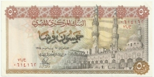 EgyptBN 50 Piastres 1978 Banknote