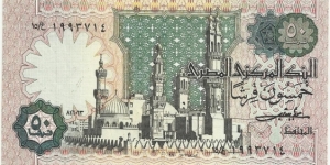 EgyptBN 50 Piastres ND(1981) Banknote